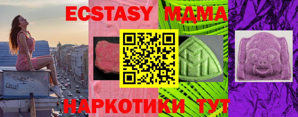     Вход с VPN  Саянск  Ecstasy диски  даркнет как зайти  Ecstasy круглые 