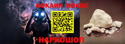 кокаин колумбия Пыть-Ях