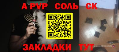 кокаин колумбия Пыть-Ях