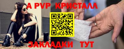 спиды Пугачёв