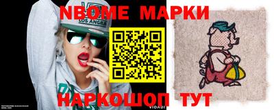 apvp Пушкино