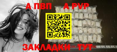 спиды Пугачёв