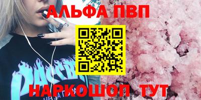 apvp Пушкино