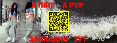 спиды Пугачёв
