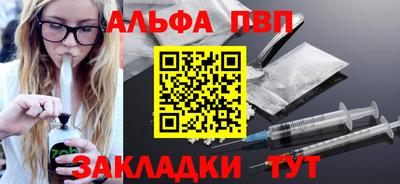 apvp Пушкино