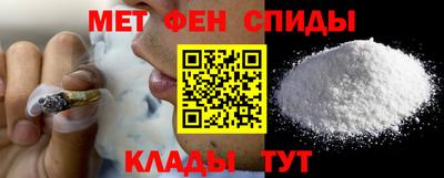 спиды Пугачёв