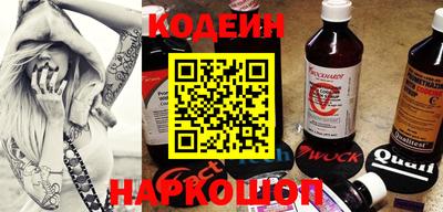 кокаин колумбия Пыть-Ях
