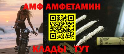 спиды Пугачёв