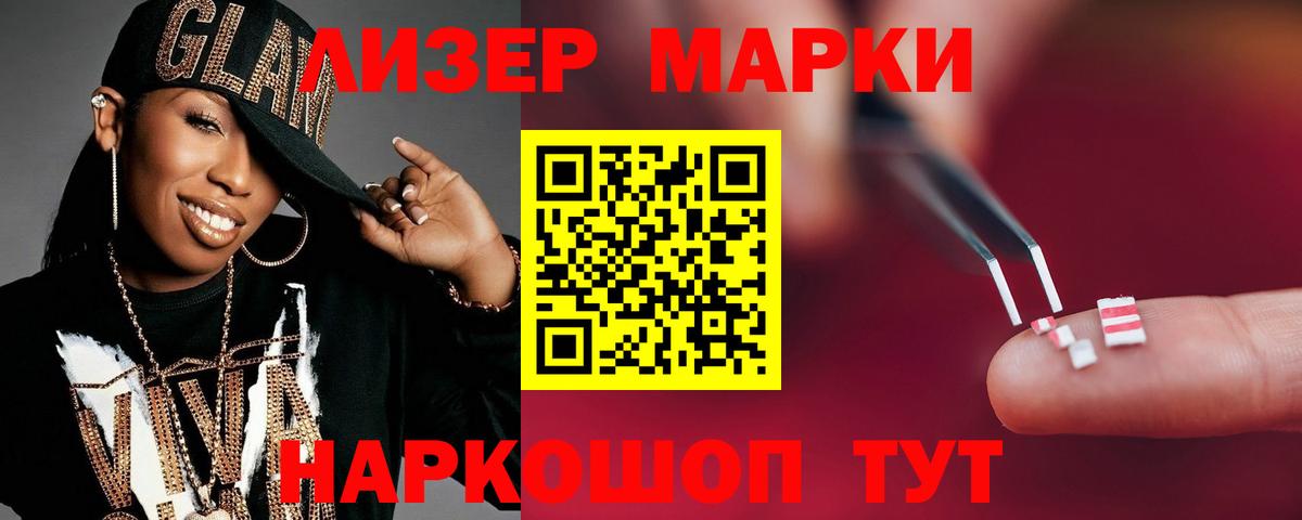 Саянск  LSD-25 экстази ecstasy  Вход с VPN 
