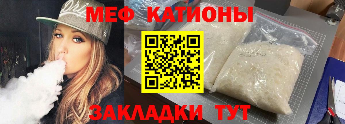 МЕФ мука Саянск