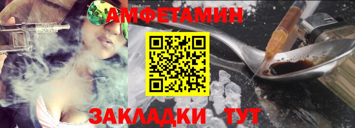 Саянск  Метамфетамин кристалл  Вход с VPN  Метамфетамин кристалл 