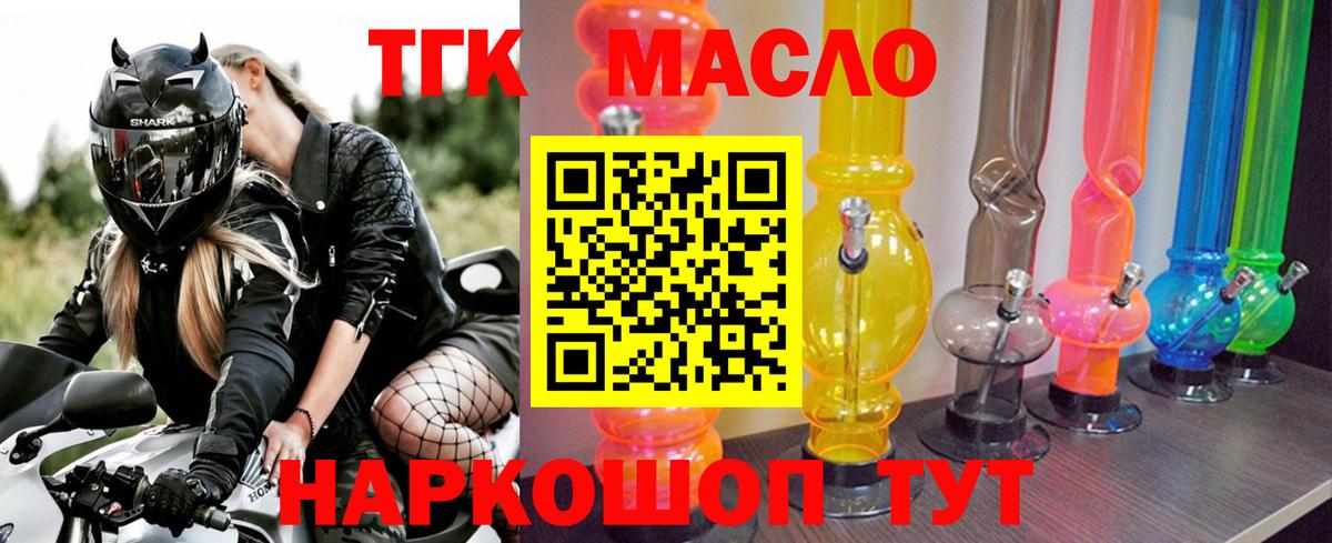 Дистиллят ТГК Wax Саянск