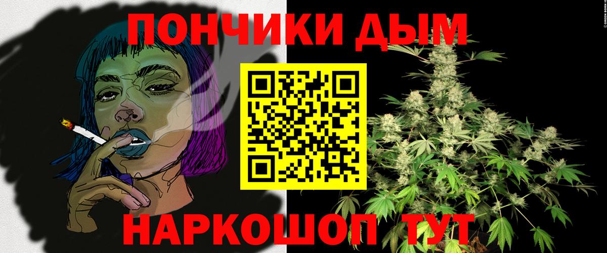 Марихуана Bruce Banner Саянск